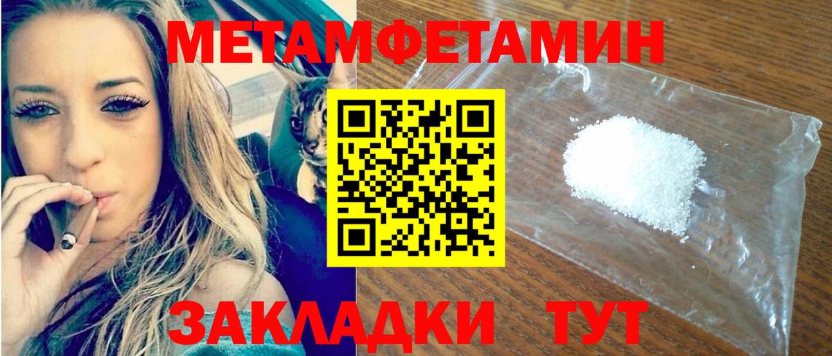 Кулебаки  даркнет Telegram  Вход с VPN  АМФ VHQ  Амфетамин 