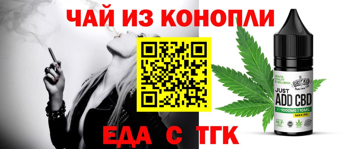 Canna-Cookies конопля  Вход с VPN  Кулебаки 