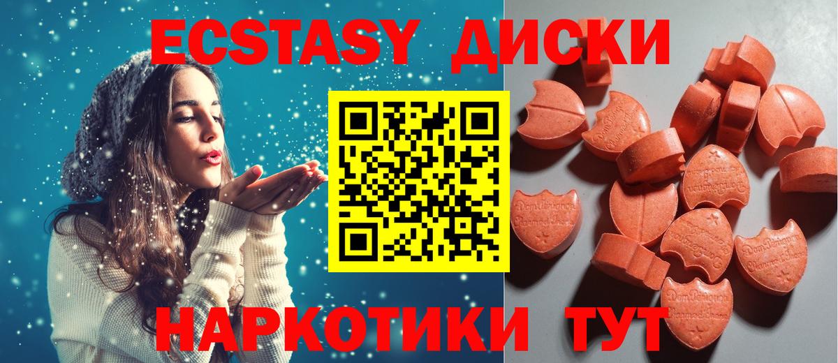 Экстази  магазин    Вход с VPN  Кулебаки  Экстази mix  ЭКСТАЗИ 300 mg 