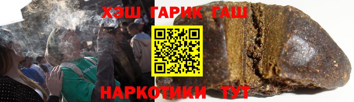 Кулебаки  ГАШ VHQ  Вход с VPN 