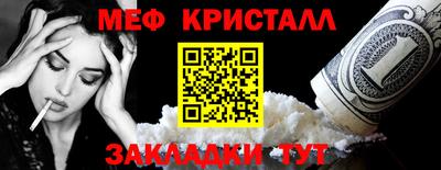мефедрон мука Тулун