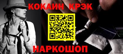 мефедрон мука Тулун