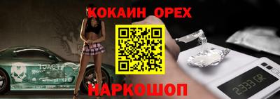 мяу мяу кристалл Тула