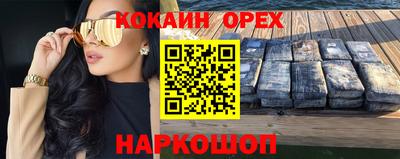 spice Туймазы