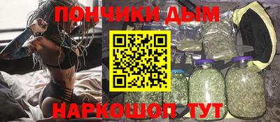 мефедрон мука Тулун