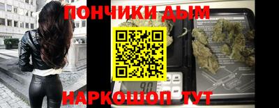 мяу мяу кристалл Тула