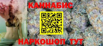мяу мяу кристалл Тула