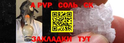 мефедрон мука Тулун