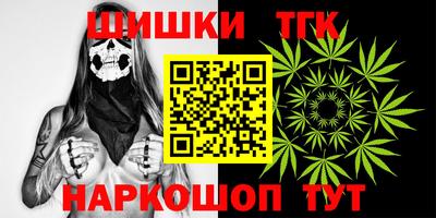 мяу мяу кристалл Тула