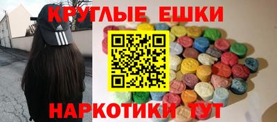 мяу мяу кристалл Тула