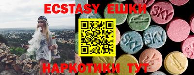 мефедрон мука Тулун