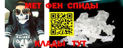 spice Туймазы