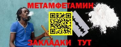 мяу мяу кристалл Тула