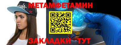 spice Туймазы