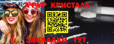 мефедрон мука Тулун