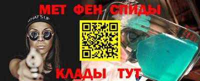 мефедрон мука Тулун