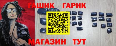 мяу мяу кристалл Тула