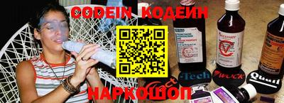 мяу мяу кристалл Тула