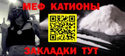 мефедрон мука Тулун