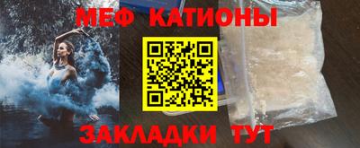 мефедрон мука Тулун