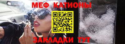 spice Туймазы