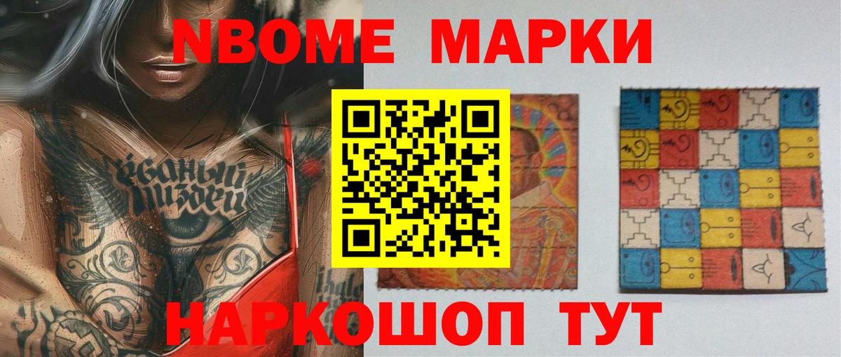 Лсд 25 экстази кислота Кулебаки
