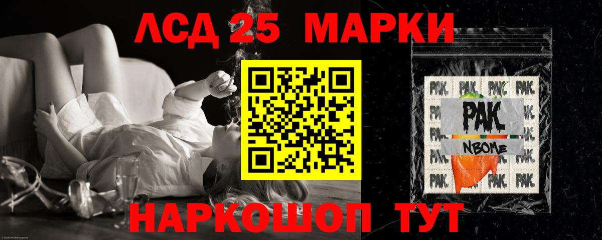 Лсд 25 экстази  LSD-25 экстази ecstasy  Вход с VPN  Кулебаки  LSD-25 экстази кислота 