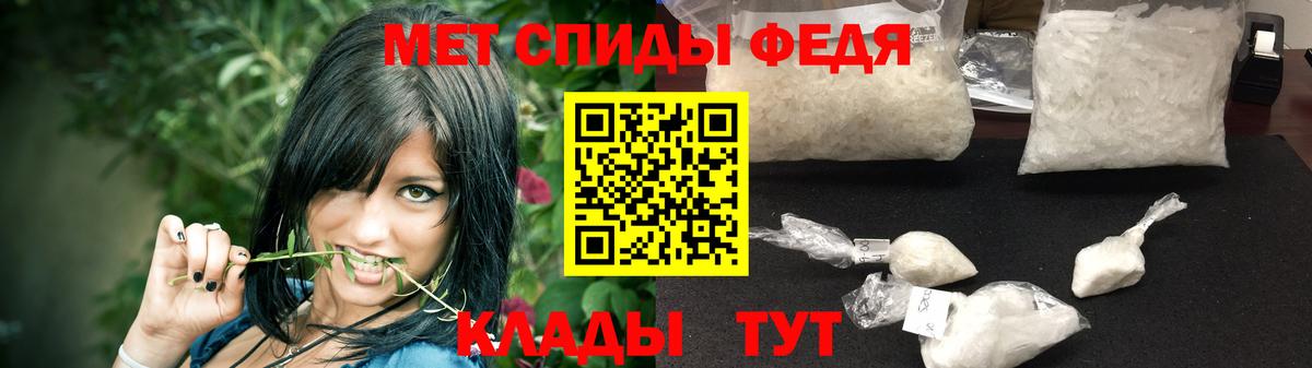 Кулебаки  Первитин кристалл  Первитин кристалл  Вход с VPN 