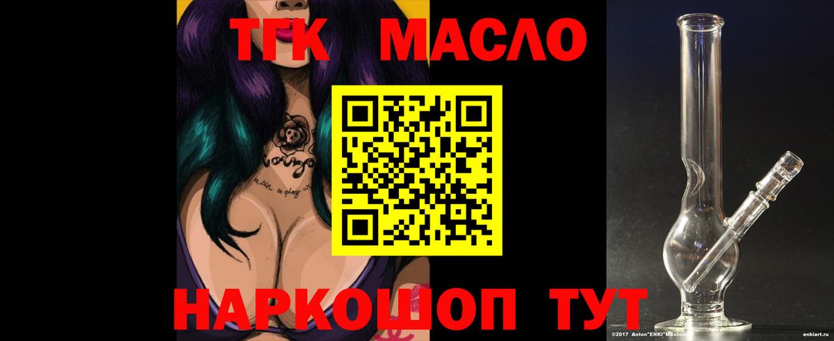 Кулебаки  ЭКСТАЗИ  Alpha-PVP СК кристаллы  Кокаин  ГАШ  МЕФ кристаллы  Вход с VPN  Канабис 