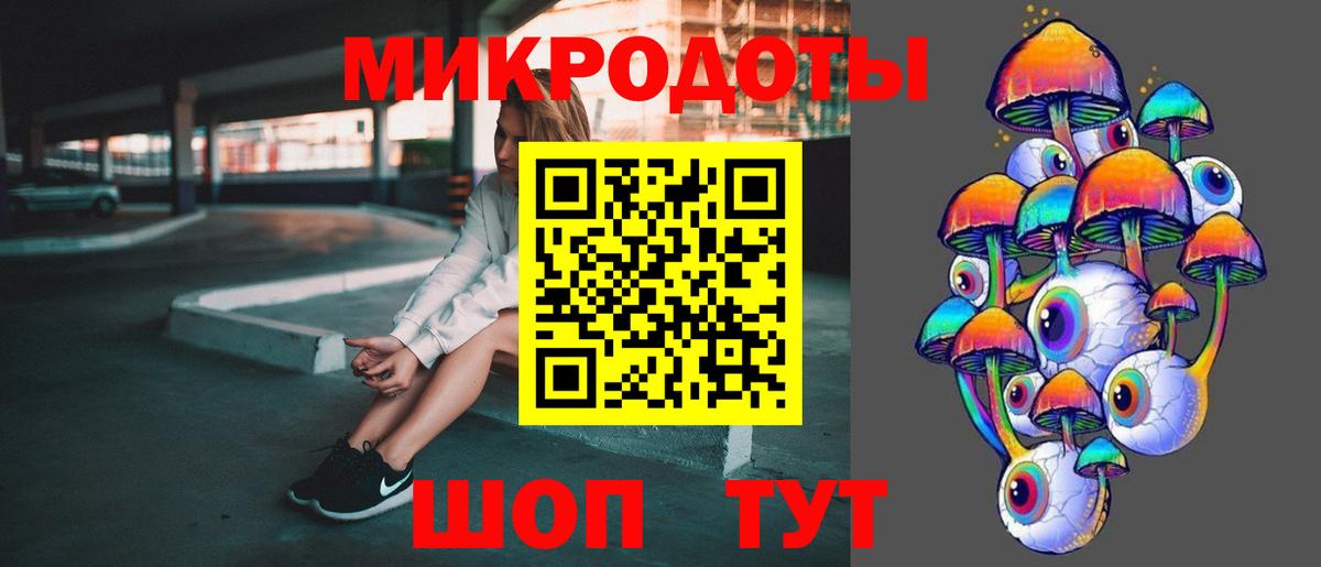 Псилоцибиновые грибы Magic Shrooms  Вход с VPN  хочу   Кулебаки 