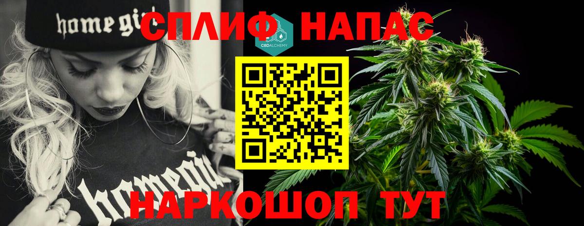 Конопля Bruce Banner  Канабис Ganja  Вход с VPN  Кулебаки 