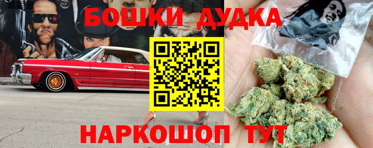 Бошки марихуана White Widow Кулебаки